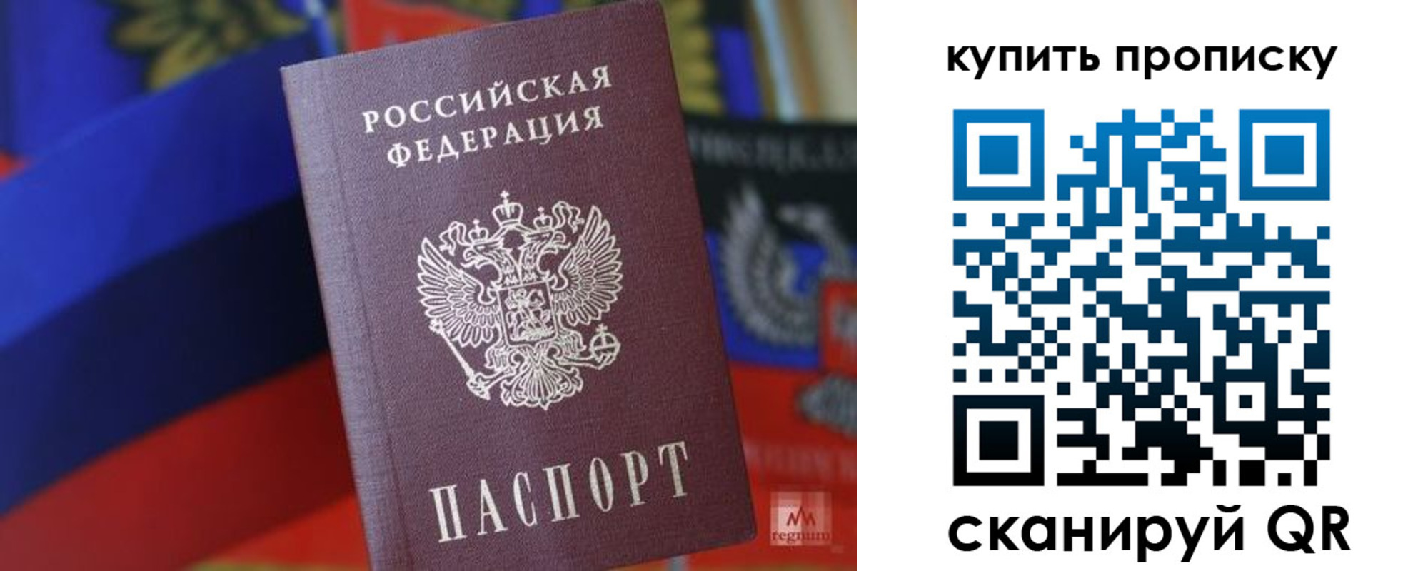 временная регистрация в Немане