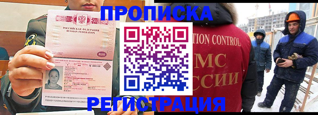 где прописаться в Немане