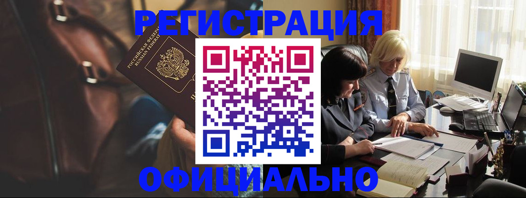 регистрация для школы в Немане