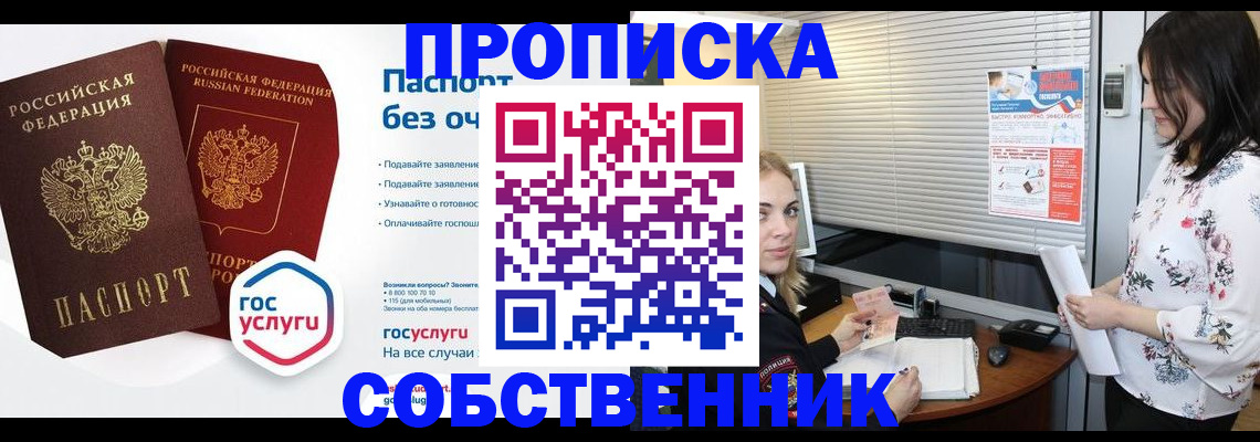 форма 3 в Немане